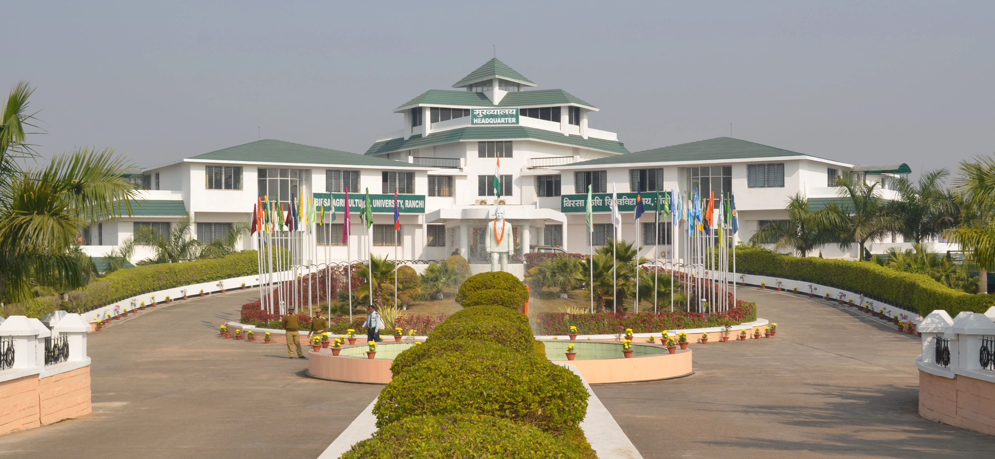 Birsa Agricultural University (BAU) campus