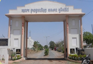 Maharaja Krishnakumarsinhji Bhavnagar University (MKBU) campus