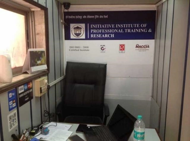 Initiative Institute of Professional Training and Research campus