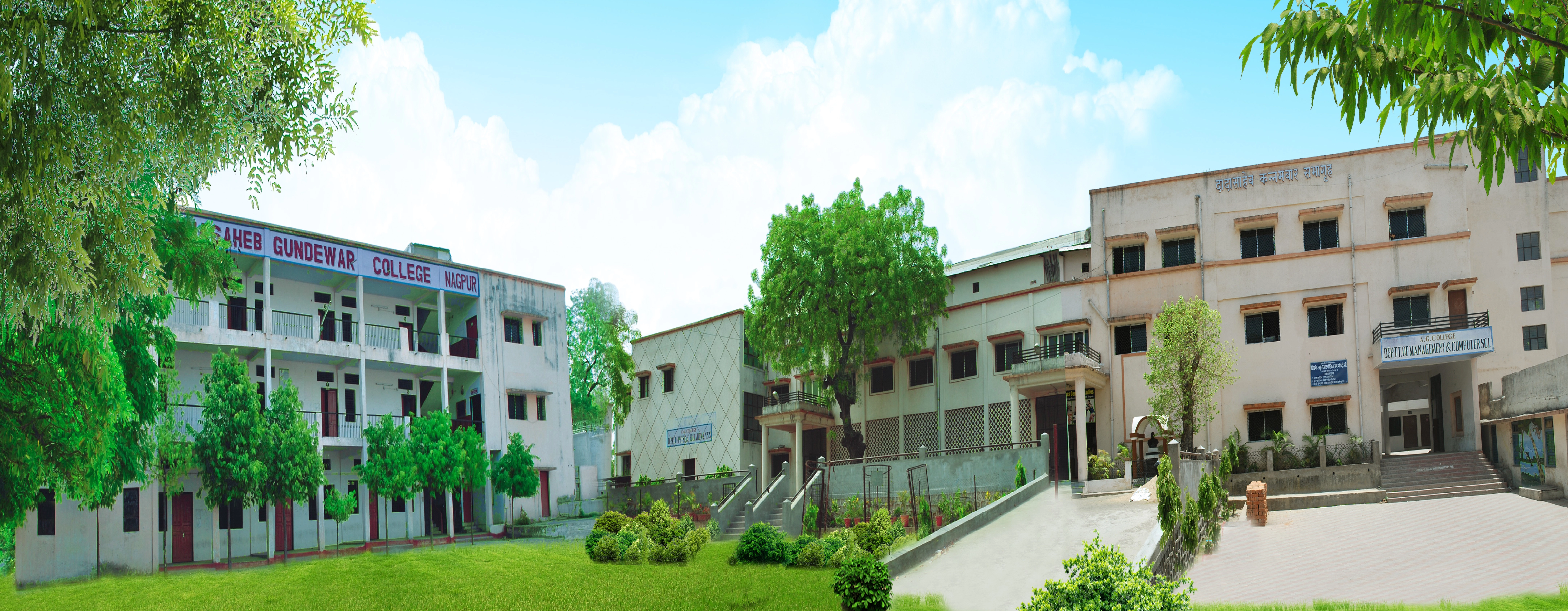 Annasaheb Gundewar College campus
