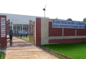 Deen Dayal Upadhyaya Institute of Management and Higher Studies campus