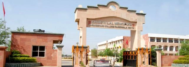 Ch. Devi Lal State Institute of Engineering and Technology campus