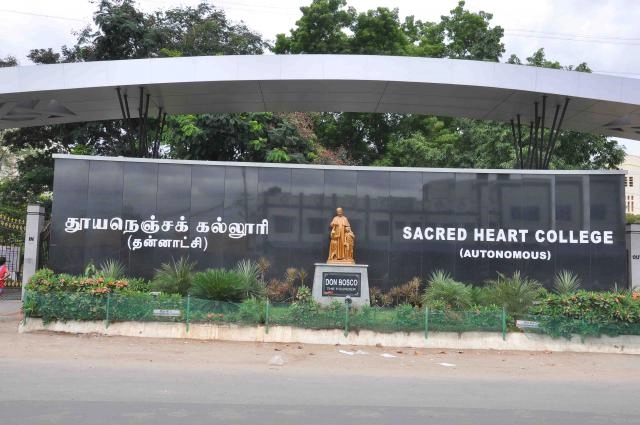 Sacred Heart College, Tirupattur campus