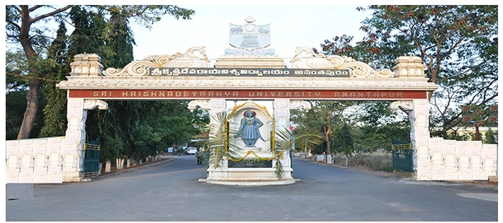 Sri Krishnadevaraya University campus