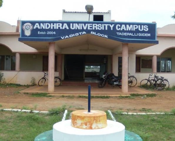 Andhra University – Tadepalligudem Campus campus