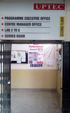 UPTEC Computer campus
