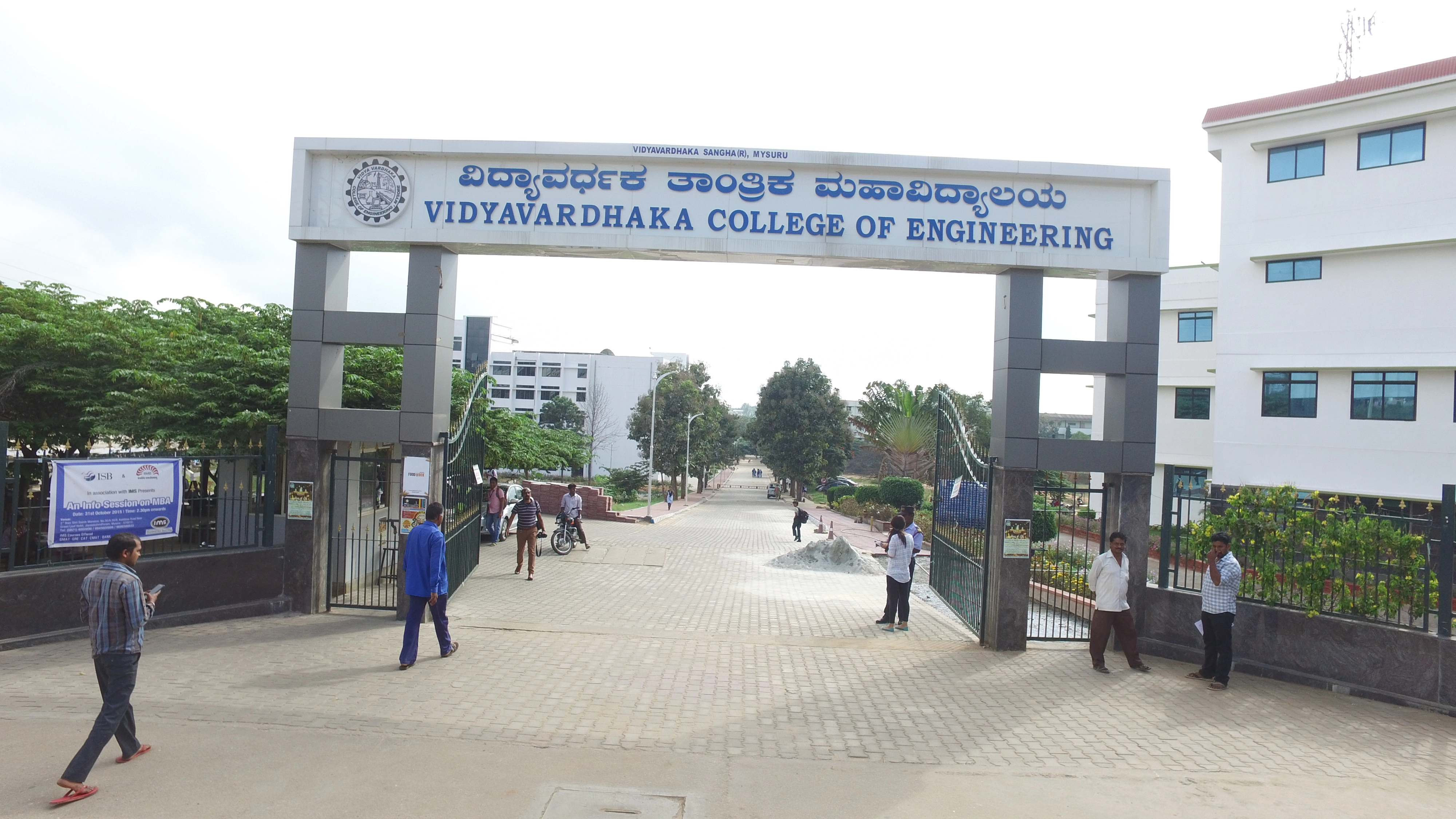 Vidyavardhaka College of Engineering campus