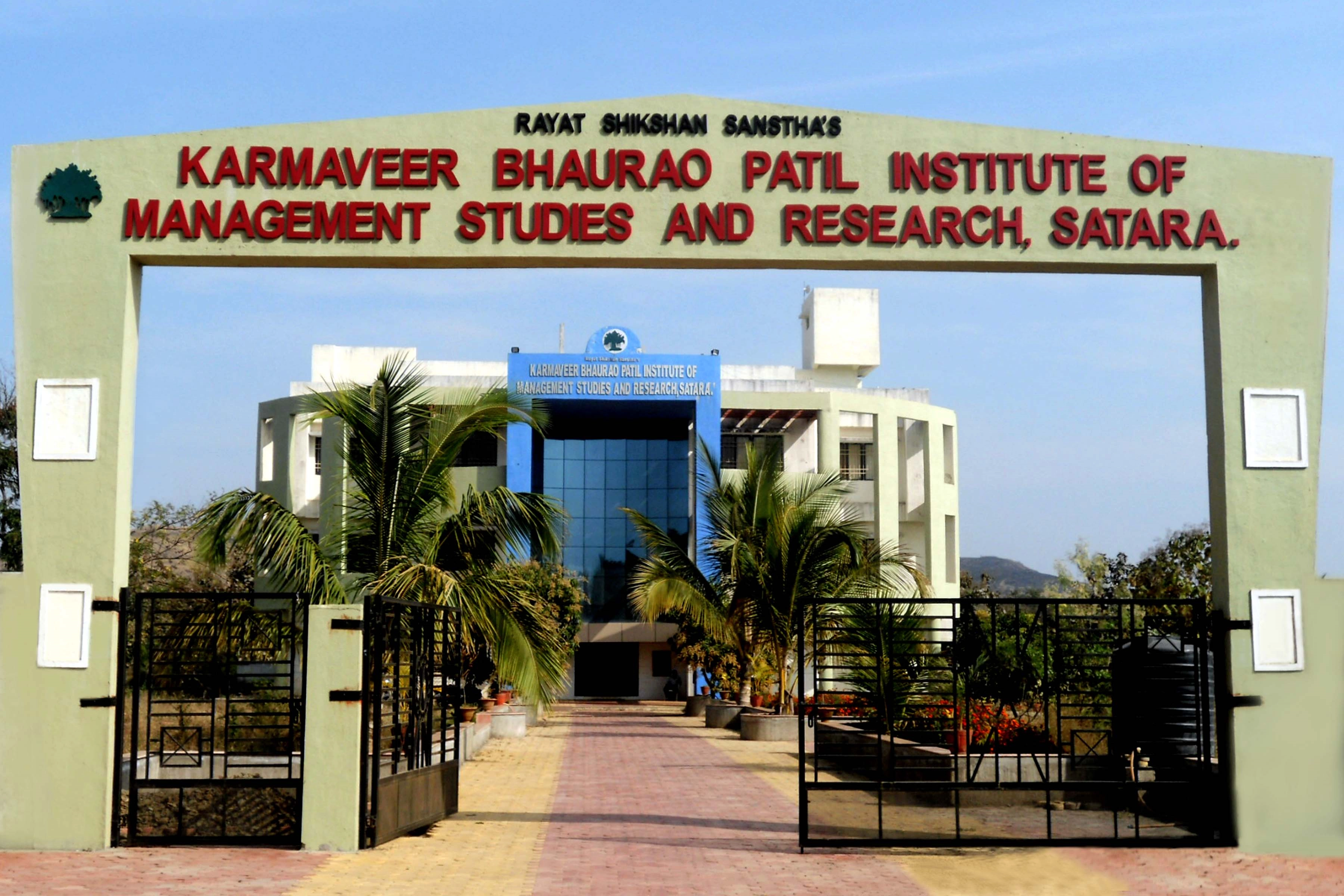 Karmaveer Bhaurao Patil Institute of Management Studies and Research campus