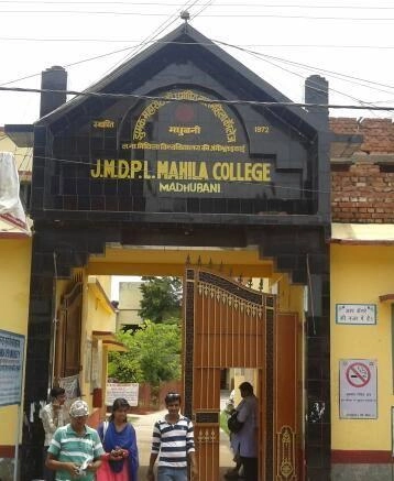 Jhumak Mahaseth Dr. Dharmapriya Lal Mahila College campus