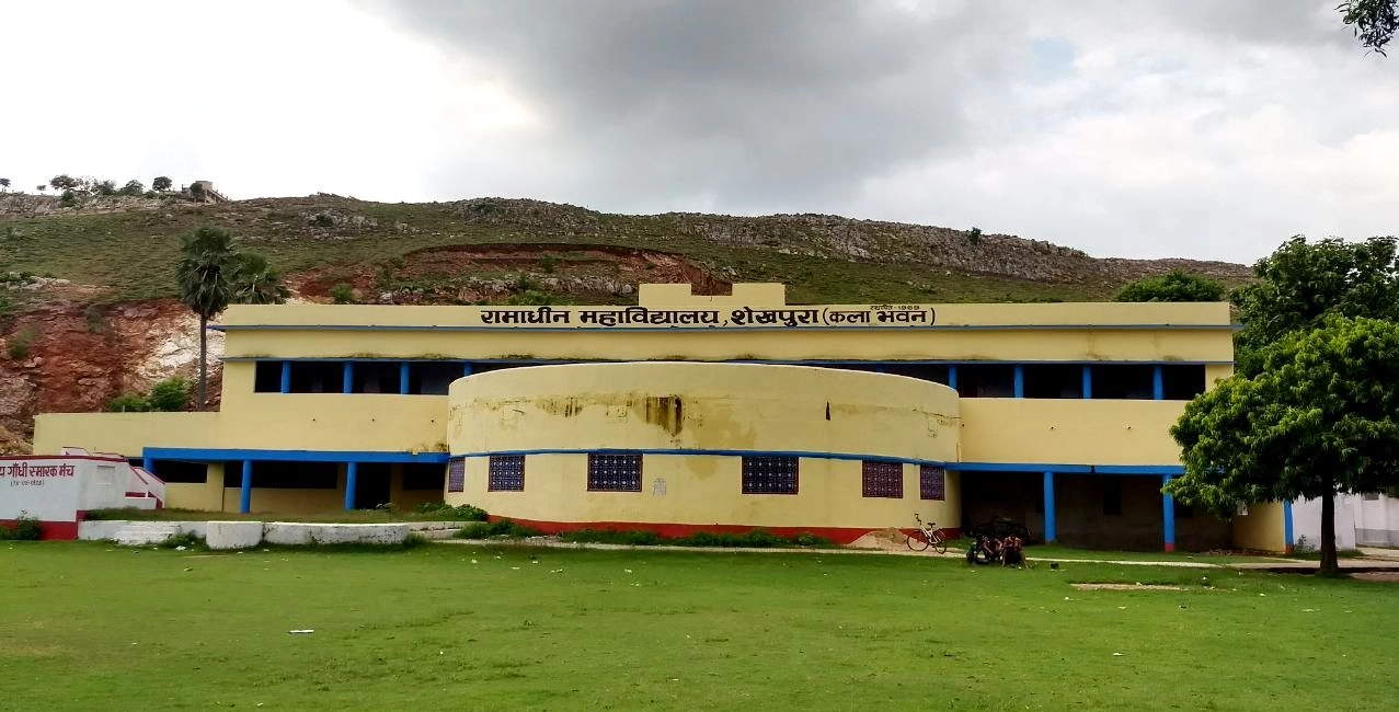 Ramadhin College, Munger University campus