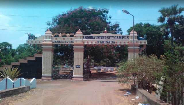 Andhra University (AU) Kakinada Campus campus