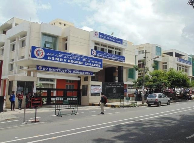 Sivananda Sarma Memorial RV Degree College campus