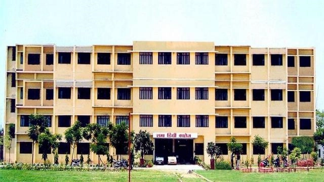 Rama PG College campus