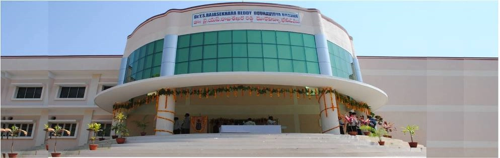Dravidian University campus