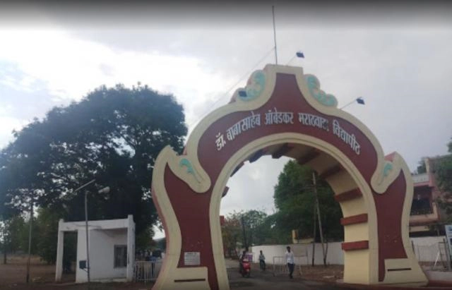 Dr. Babasaheb Ambedkar Marathwada University (BAMU) campus