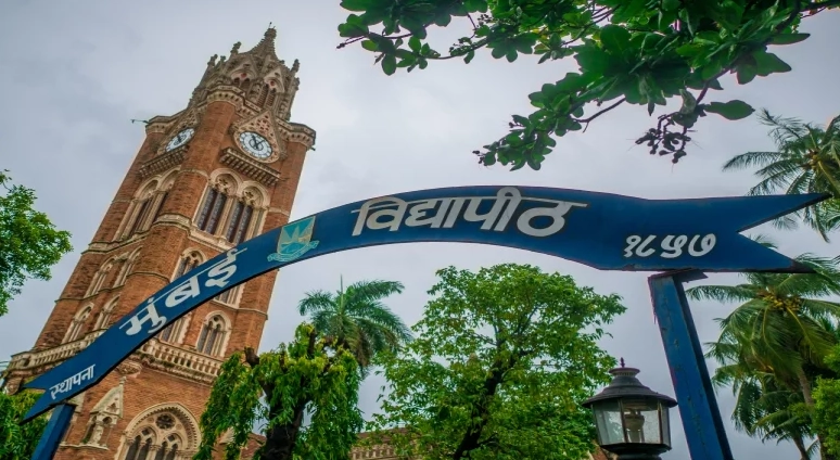 University of Mumbai – Thane Sub Campus campus