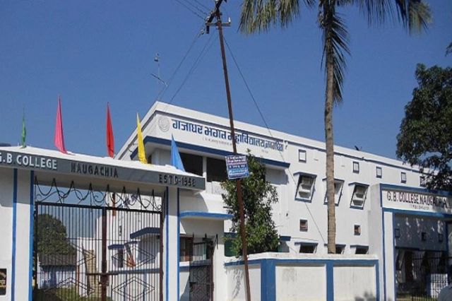 Gajadhar Bhagat College, Tilka Manjhi Bhagalpur University campus