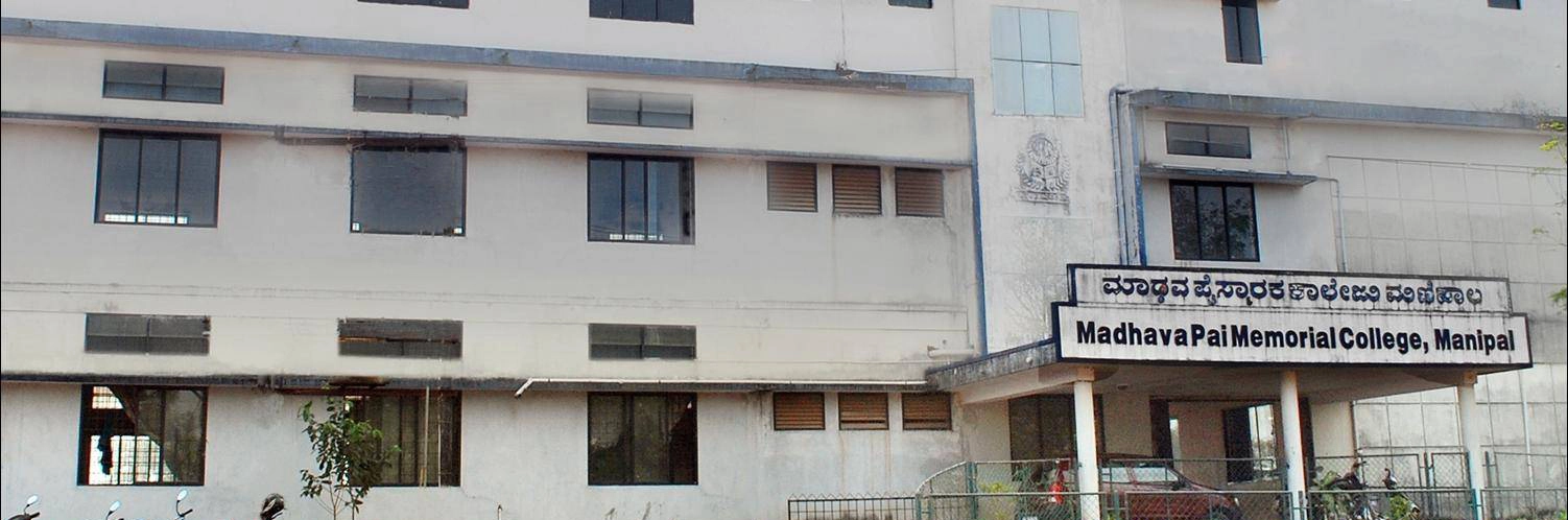 Madhava Pai Memorial College campus
