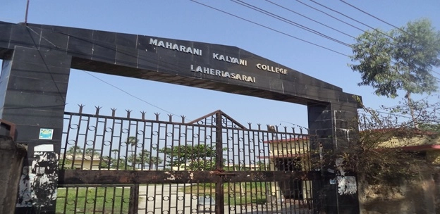 Maharani Kalyani College, Darbhanga campus