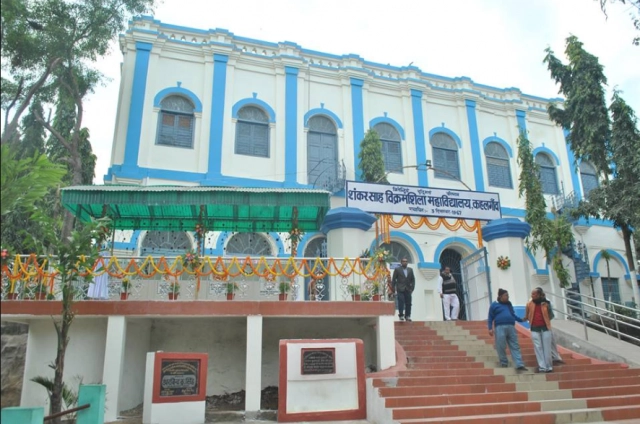 Shankar Sah Vikramshila Mahavidyalay, Tilka Manjhi Bhagalpur University campus