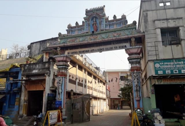 Sri Kanyaka Parameswari Arts and Science College for Women campus
