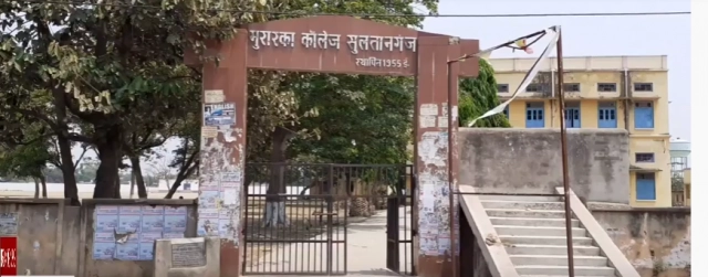 Murarka College, Tilka Manjhi Bhagalpur University campus