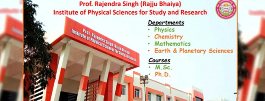 Veer Bahadur Singh Purvanchal University (VBSPU) campus