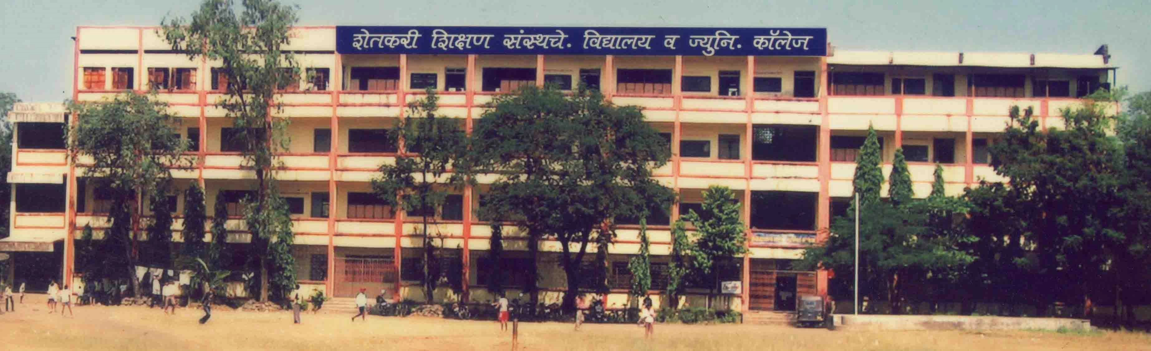 Shetkari Shikshan Sanstha College campus