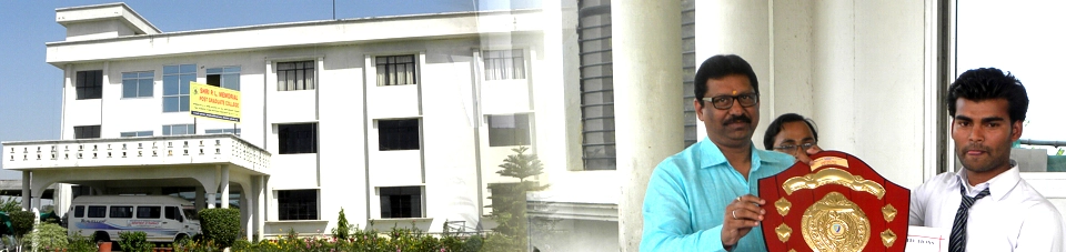 P.L. Memorial Mahavidyalaya campus