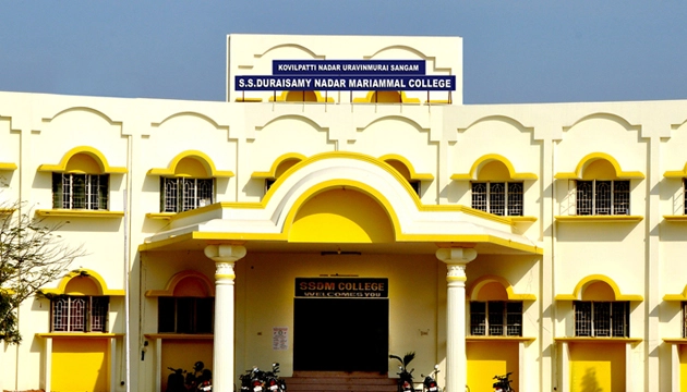 SS Duraisamy Nadar Mariammal College campus