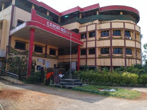 Mangaon Shikshan Prasarak Mandals Senior College of Arts and Science campus