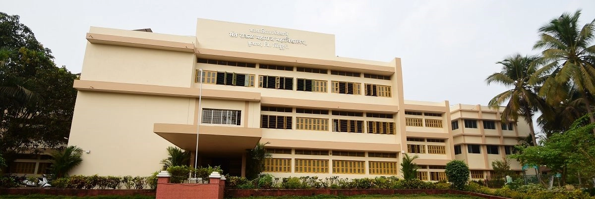 Sant Rawool Maharal Mahavidyalaya campus