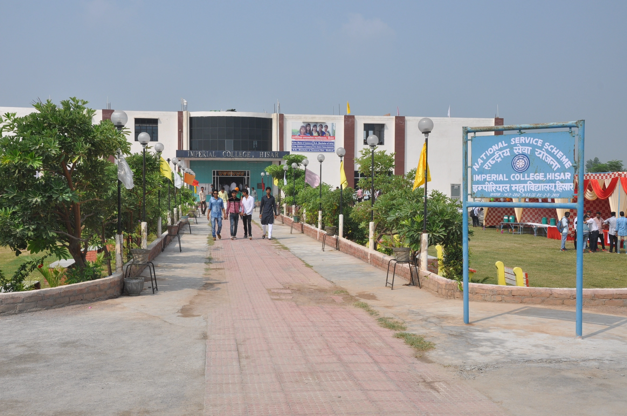 Imperial College, Hisar campus