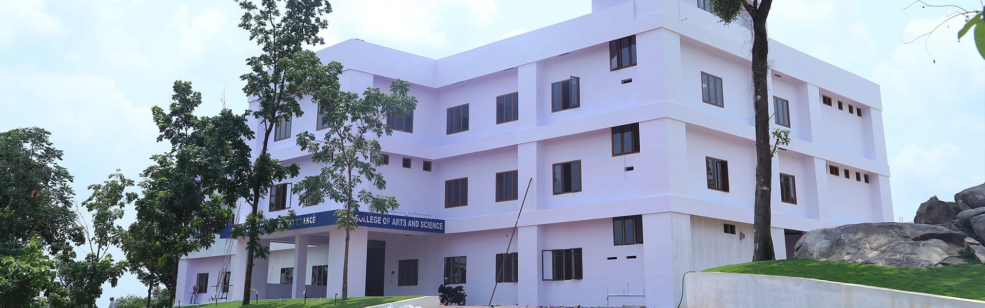 ILM College of Arts and Science campus