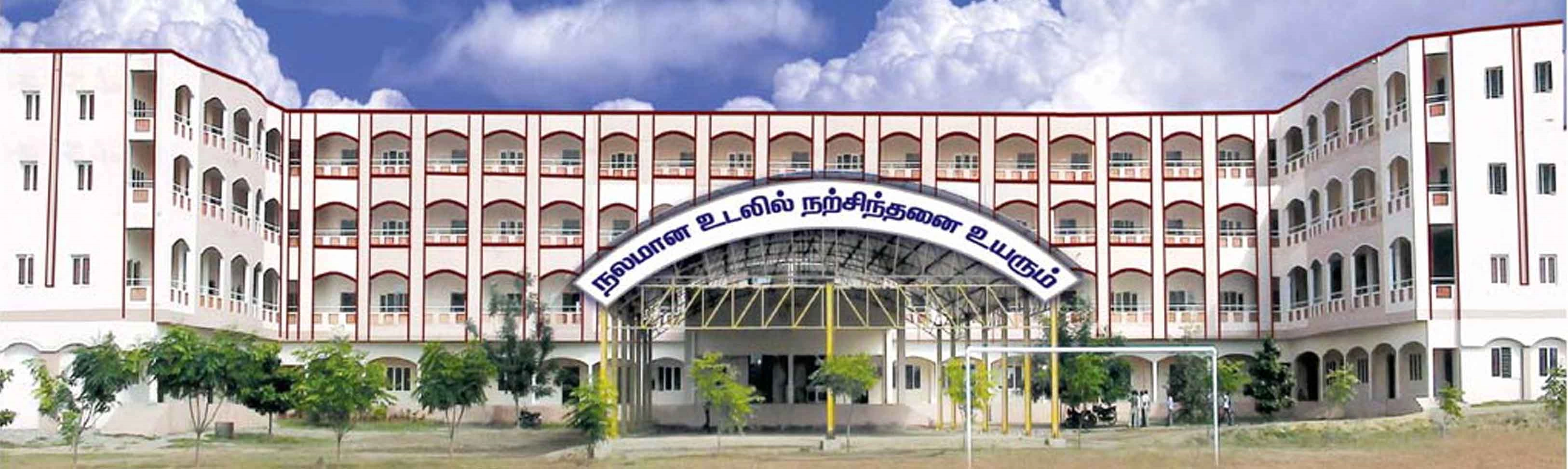 Don Bosco College-Dharmapuri campus