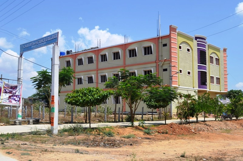 CNR Arts and Science College campus