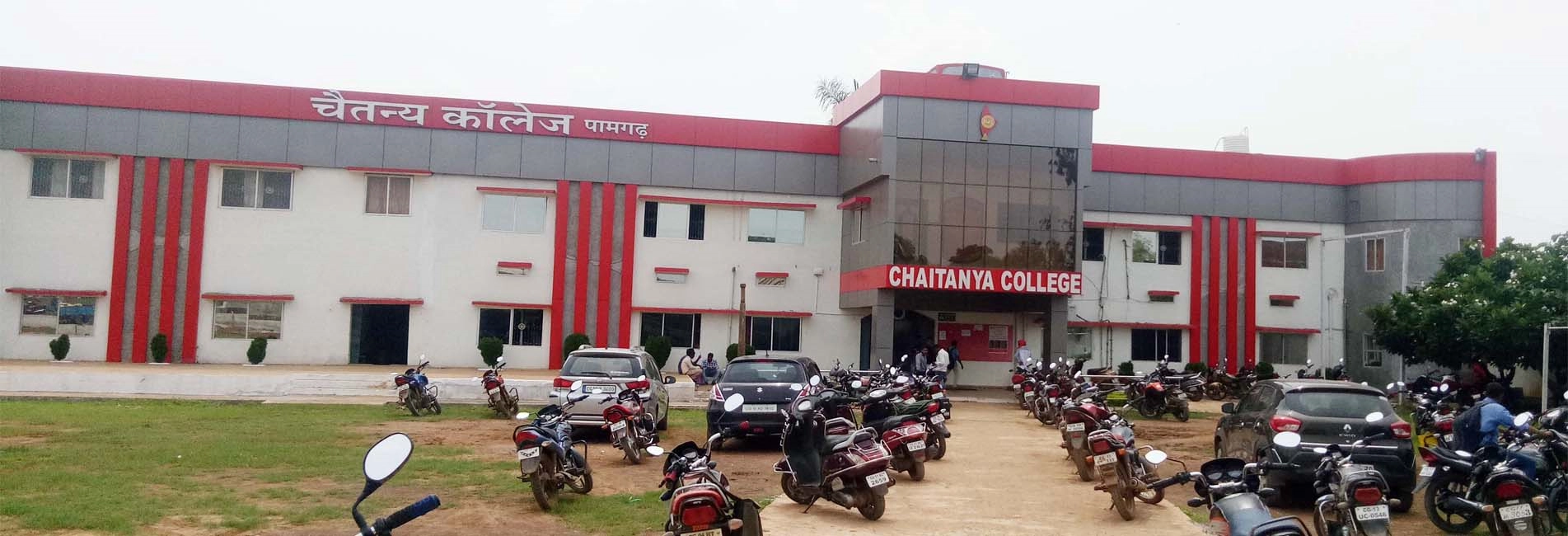 Sri Chaitannya College campus