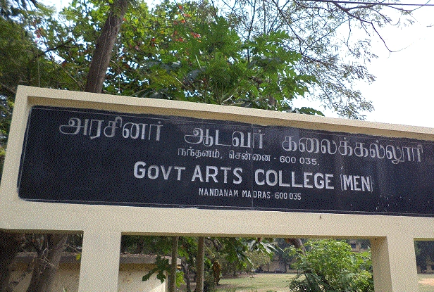 Government Arts College for Men campus