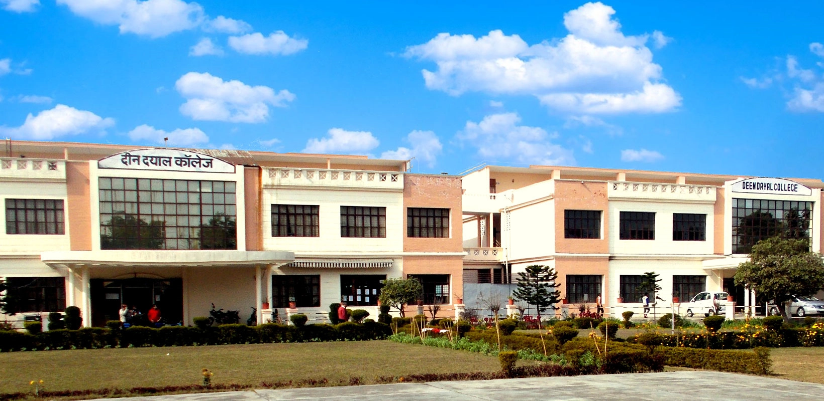 Deen Dyal College campus