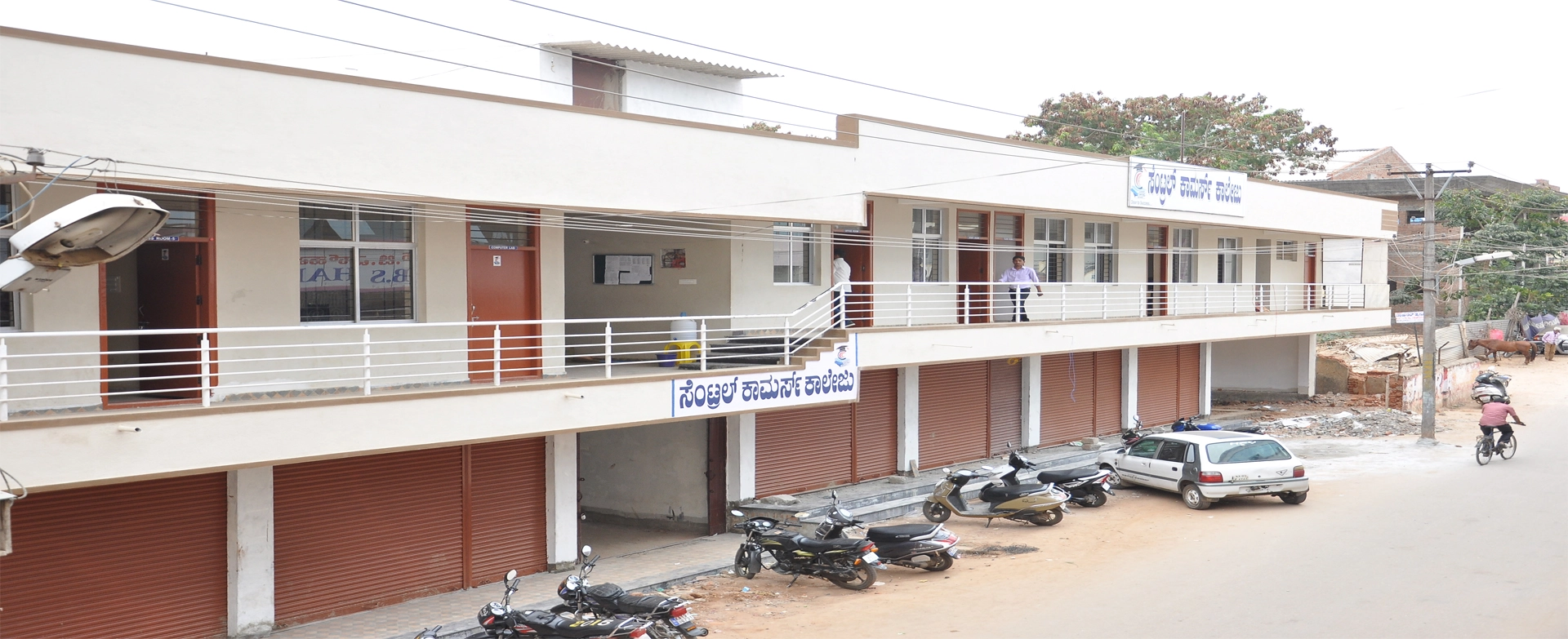 Central Commerce College campus
