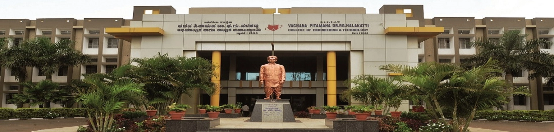 BLDEA’s BBA College campus