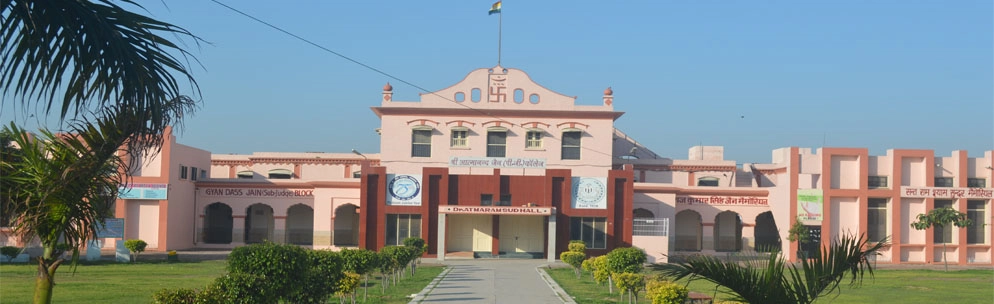 Shri Atamanand Jain (P.G.) College campus