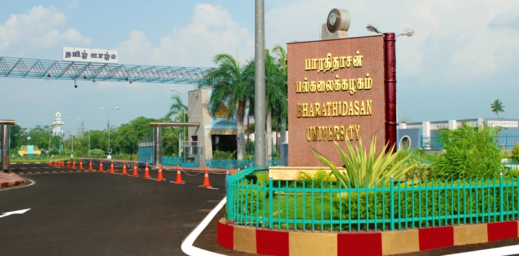 Bharathidasan University Constituent Arts and Science College, Nagapattinam campus