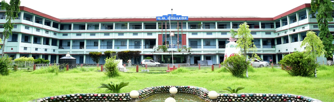 Barpeta Road Howli College campus