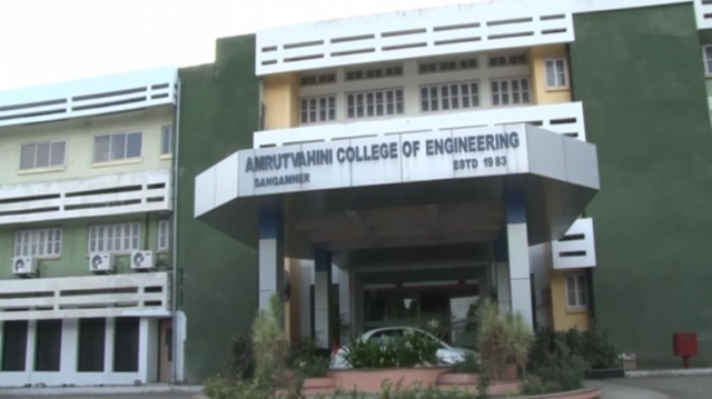 Amrutvahini College of Engineering campus