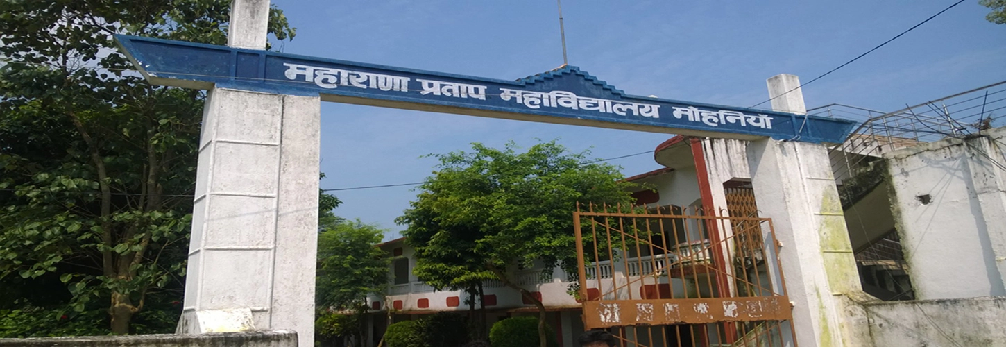 Maharana Pratap College, Mohania campus
