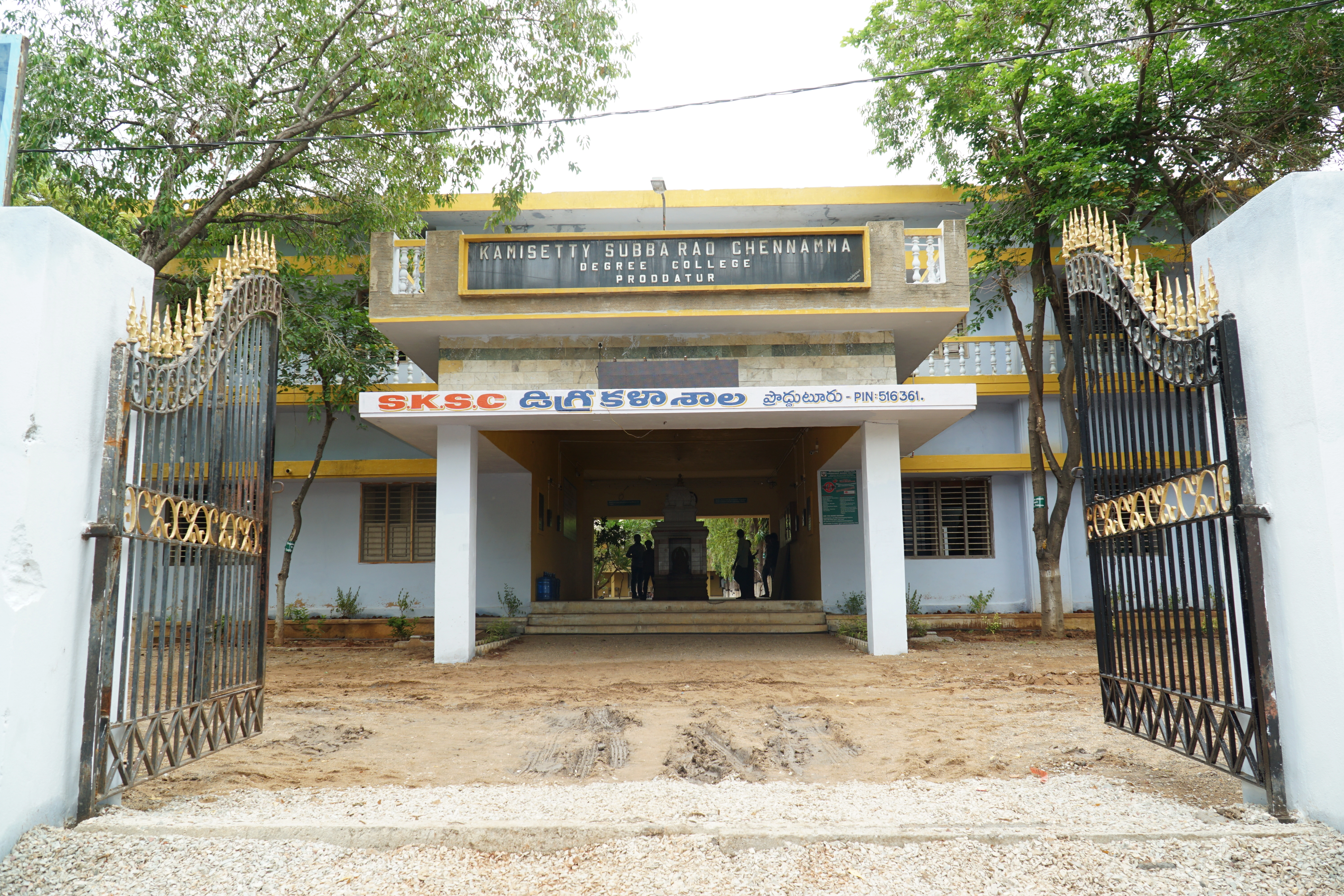 SKSC Degree College campus
