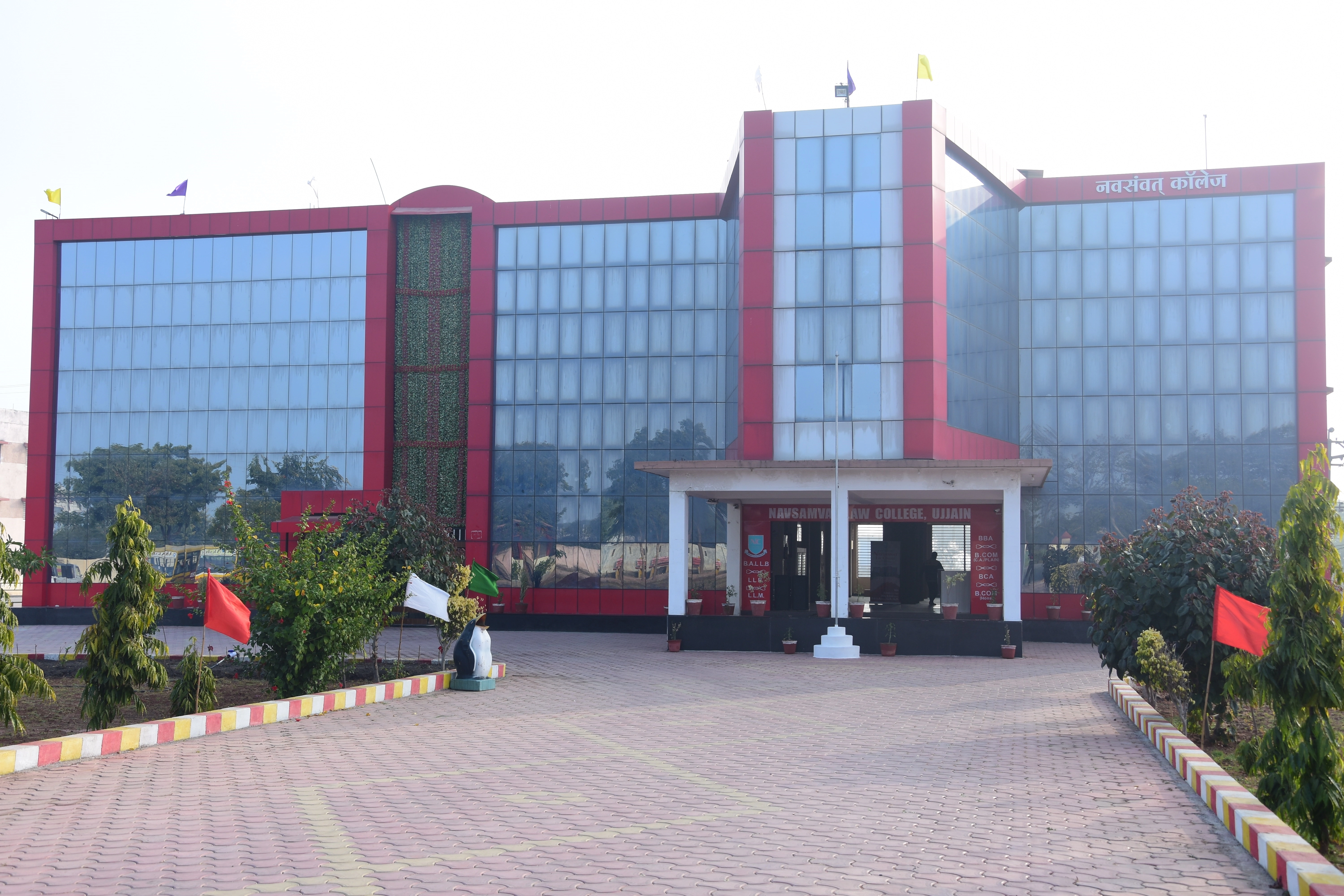 Nav Samvat Vidhi College campus