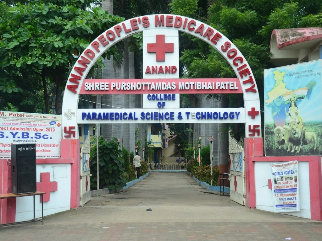 Shree P. M. Patel Institute of Business Administration campus