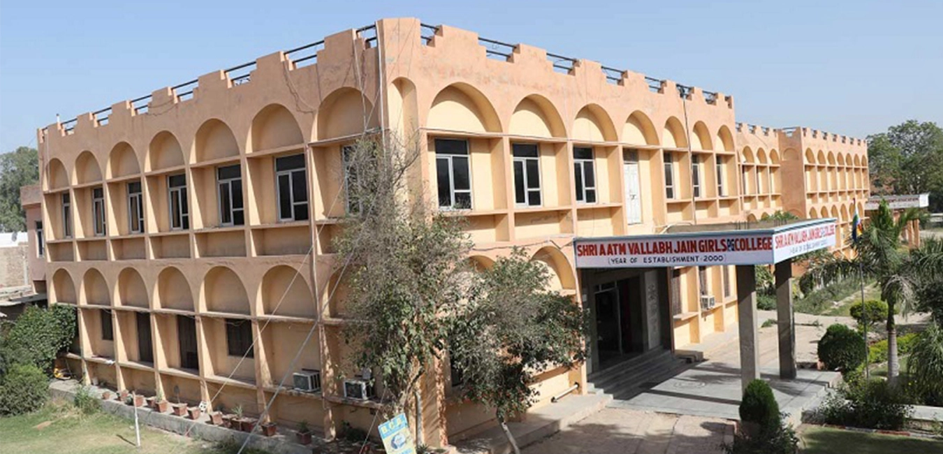 Shri Aatm Vallabh Jain Girls College campus